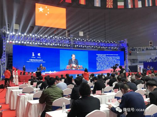 第三屆華僑進(jìn)口商品博覽會(huì)暨青田進(jìn)口葡萄酒交易會(huì)、首屆國(guó)際咖啡博覽會(huì)在浙江青田隆重開(kāi)幕