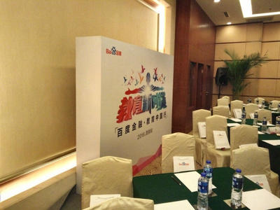 西安祥盛展覽工廠 專業(yè)會(huì)議與展覽服務(wù)，助力您的活動(dòng)成功