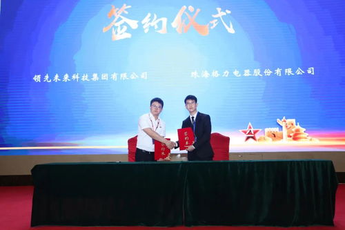 領先未來為軍服務新特優(yōu)產品展示交流會圓滿落幕，攜手供應商共筑行業(yè)高質發(fā)展新篇章