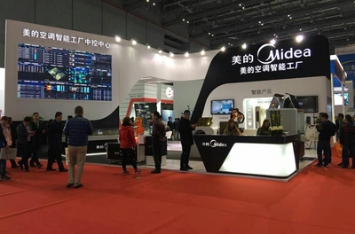 2020北京國際美博會 專業(yè)會議與展覽服務推薦