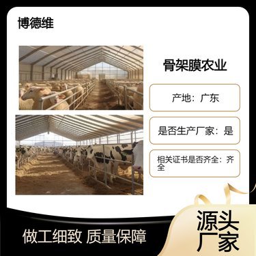 附近養殖大棚加工廠信息大全與專業會議展覽服務指南